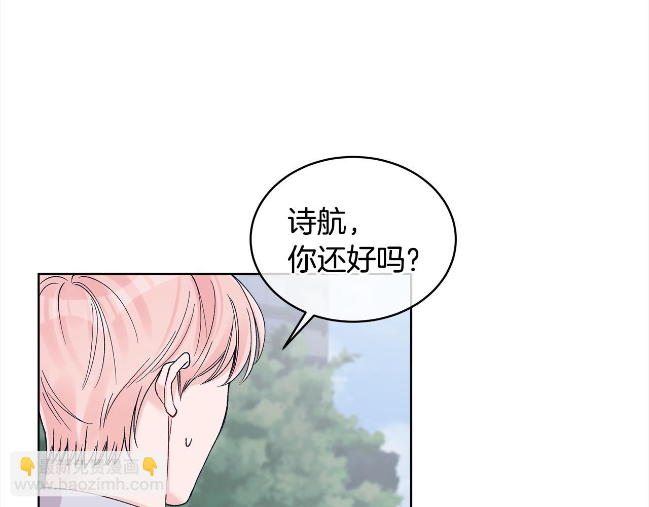 第23话 受伤8