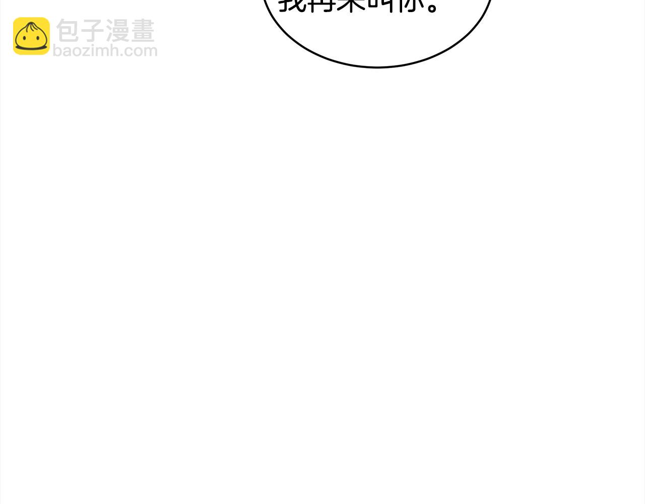 第23话 受伤81