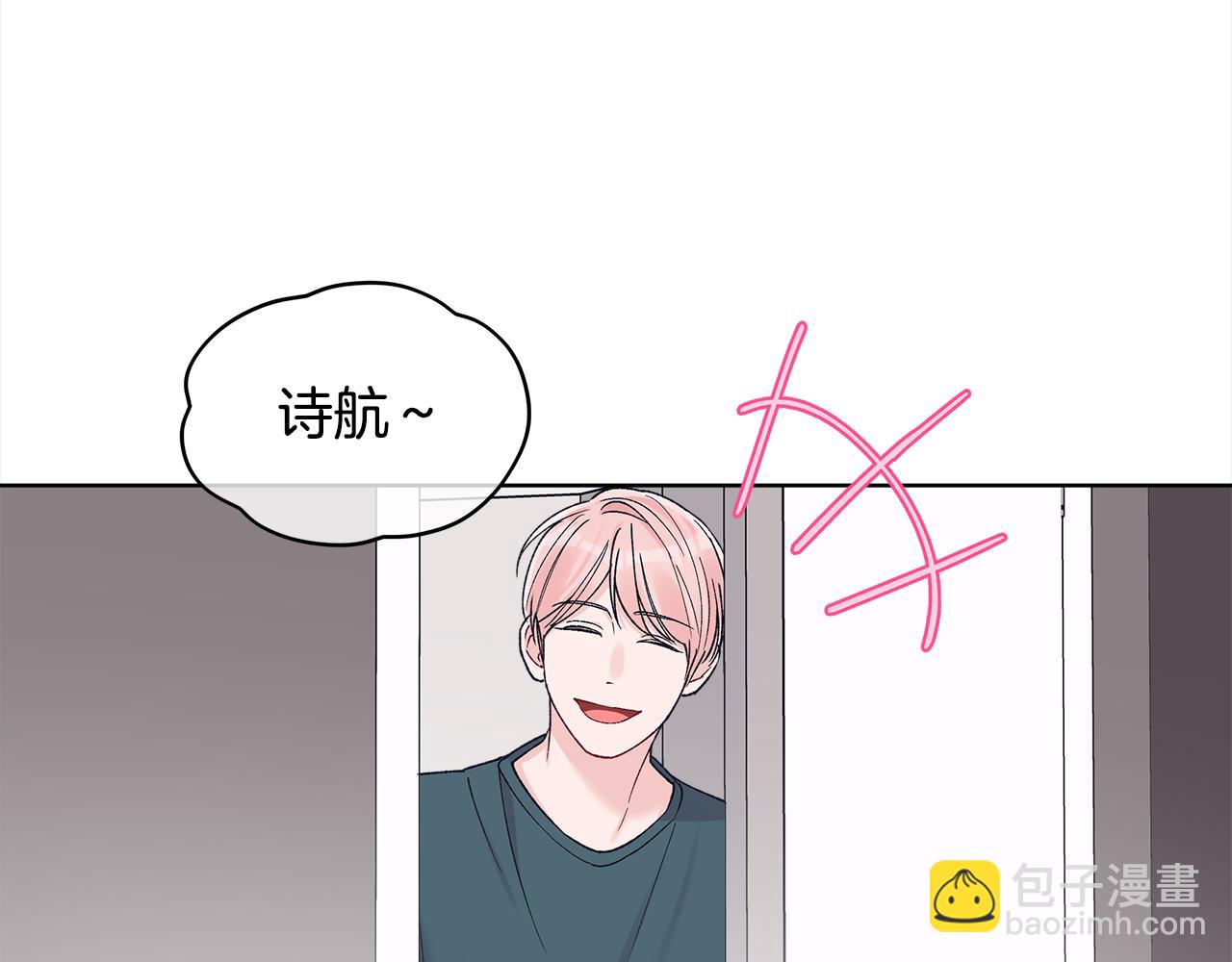 第23话 受伤86
