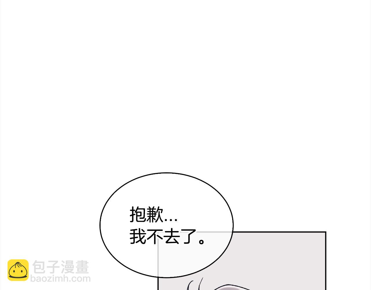 第24话 状态不佳114