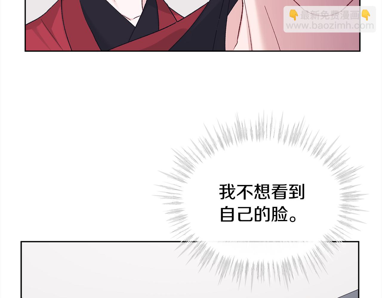 第24话 状态不佳120