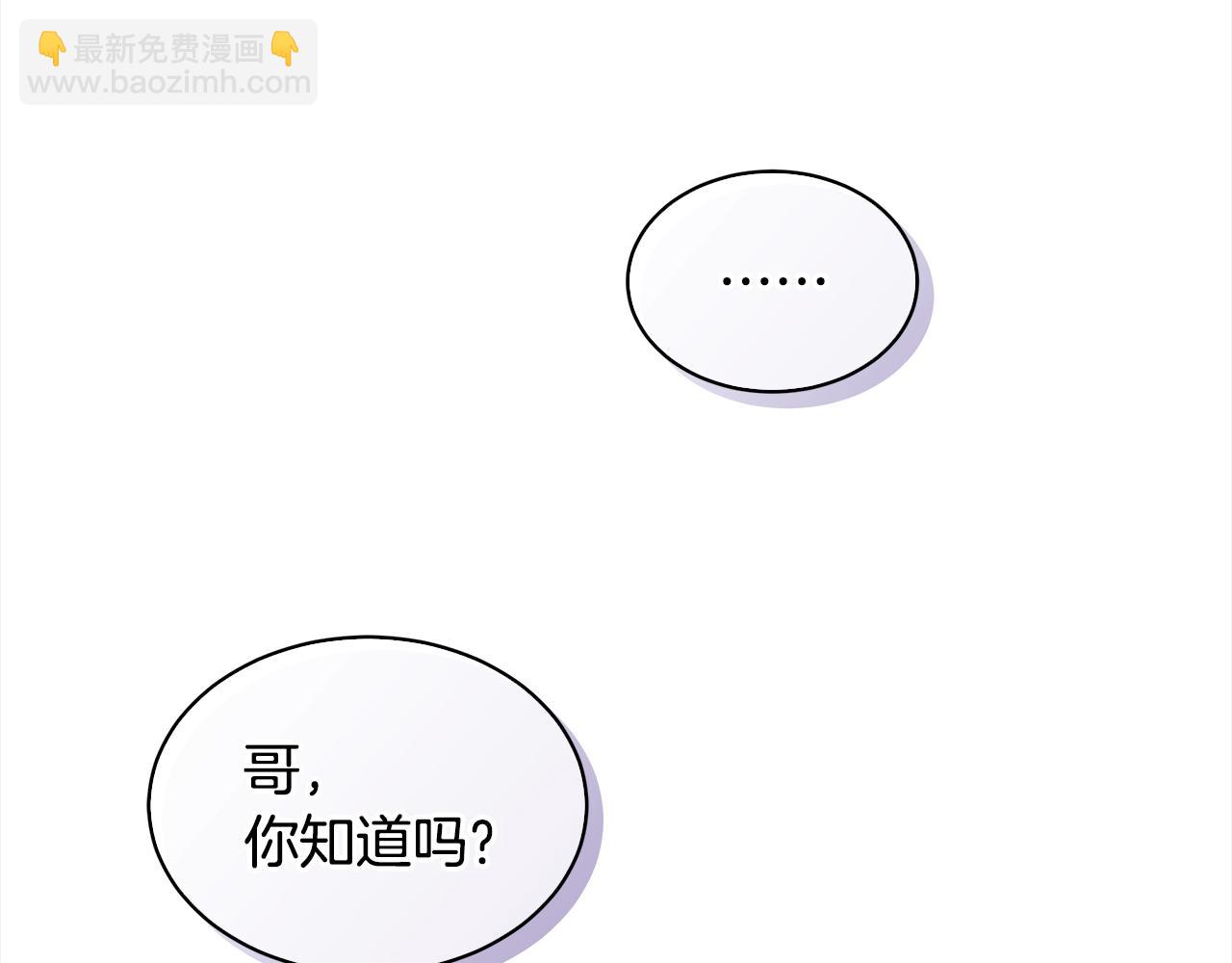 第24话 状态不佳122