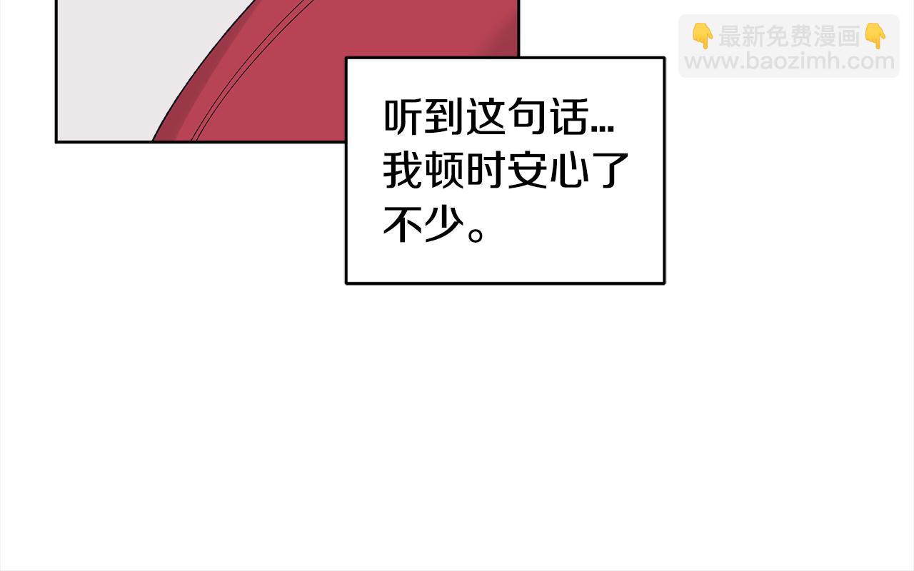 第24话 状态不佳137