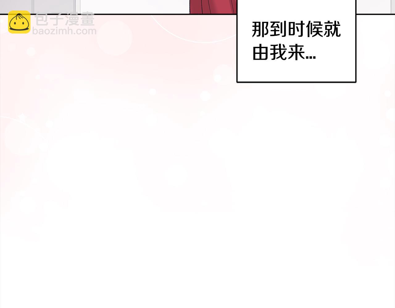 第24话 状态不佳141
