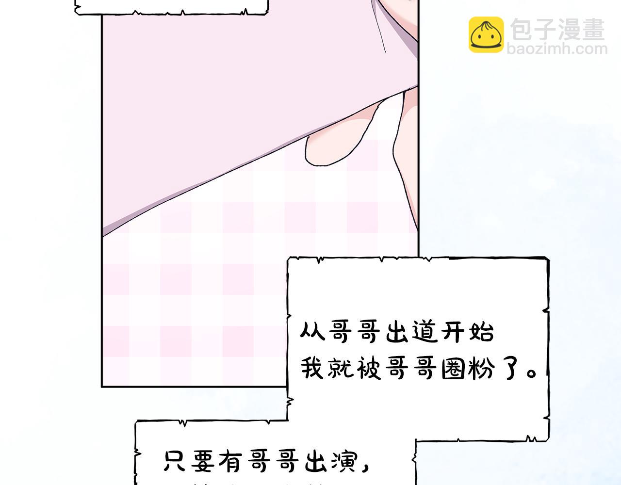 第24话 状态不佳17