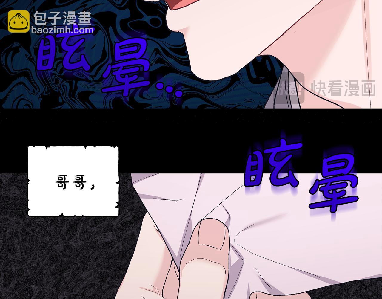 第24话 状态不佳22