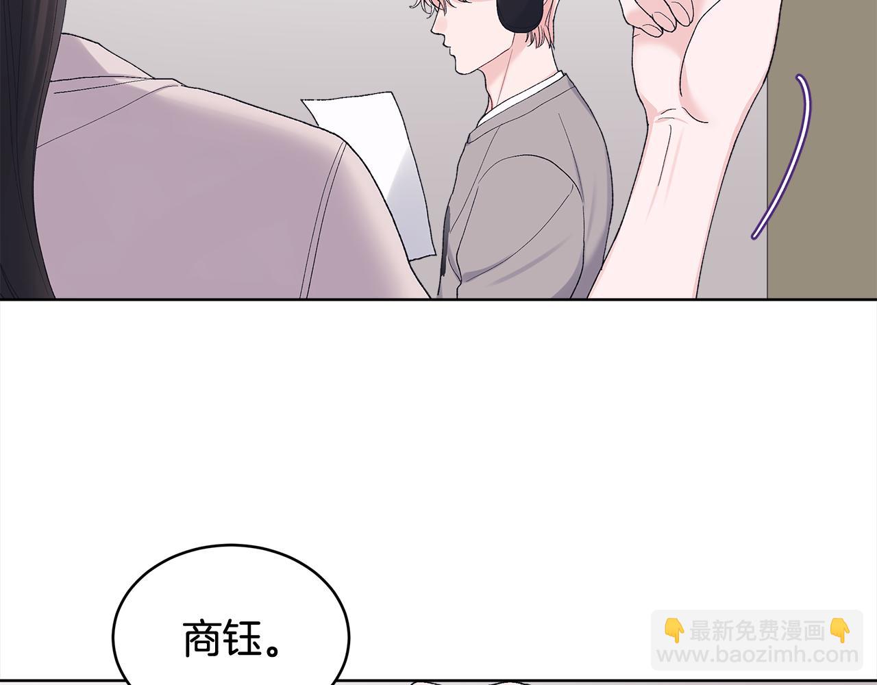 第24话 状态不佳3