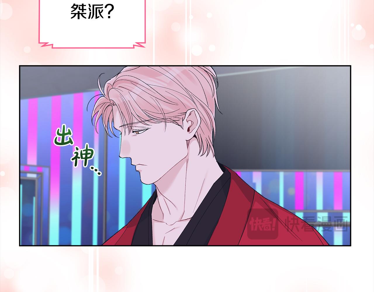 第24话 状态不佳42