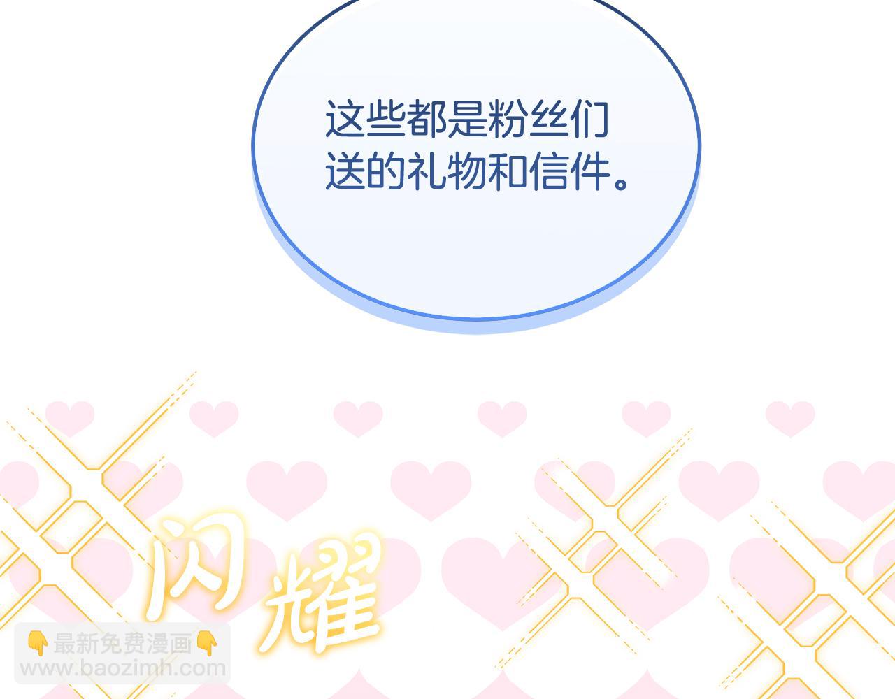 第24话 状态不佳6