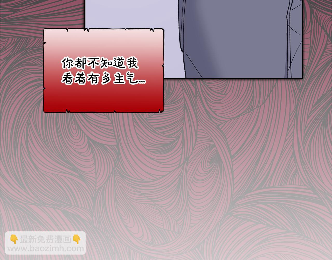 第24话 状态不佳78