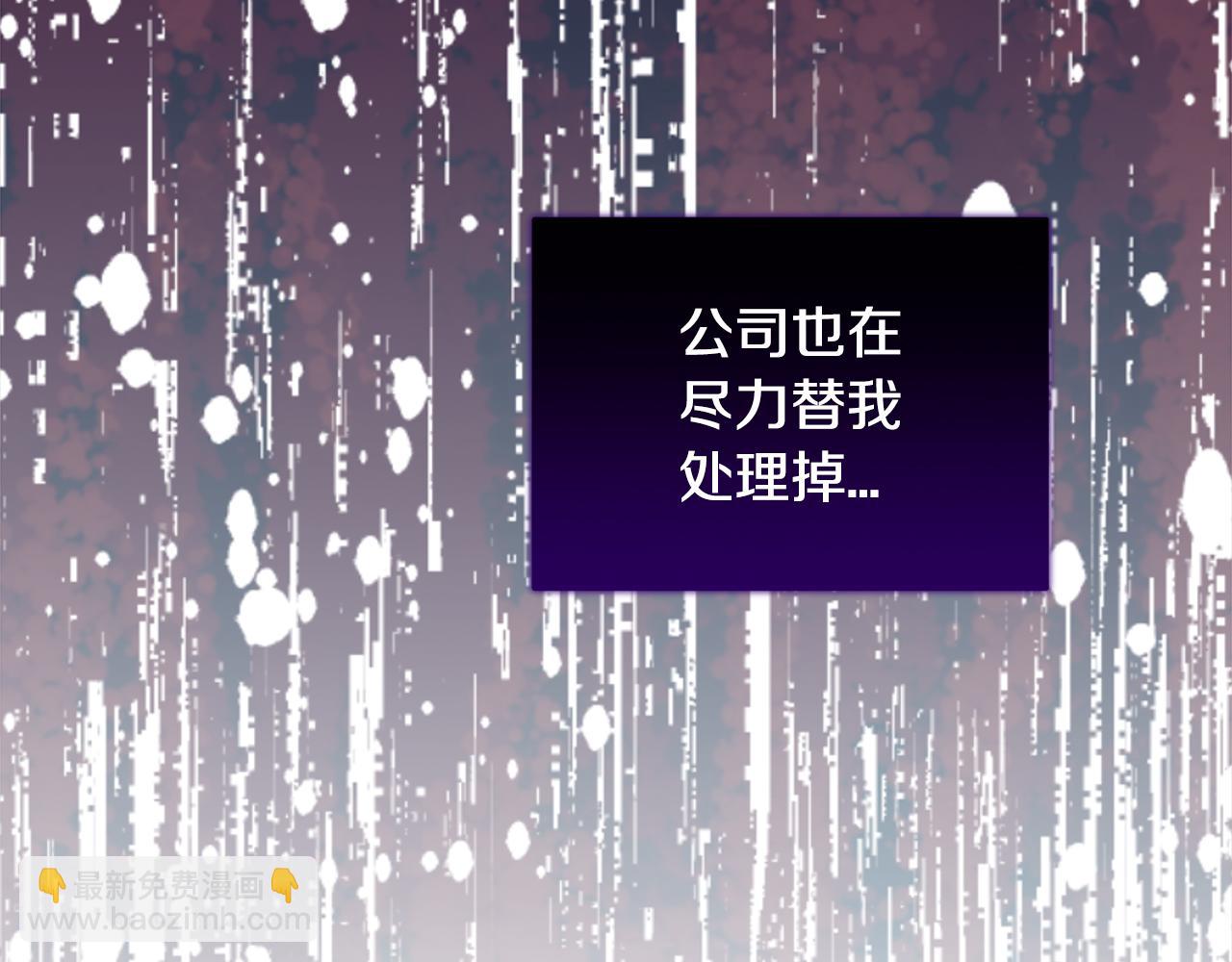 第24话 状态不佳91