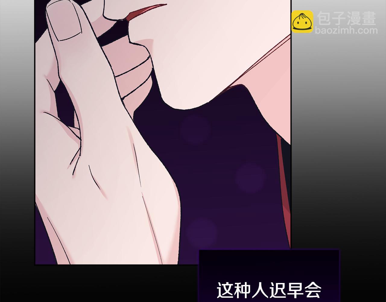 第24话 状态不佳93