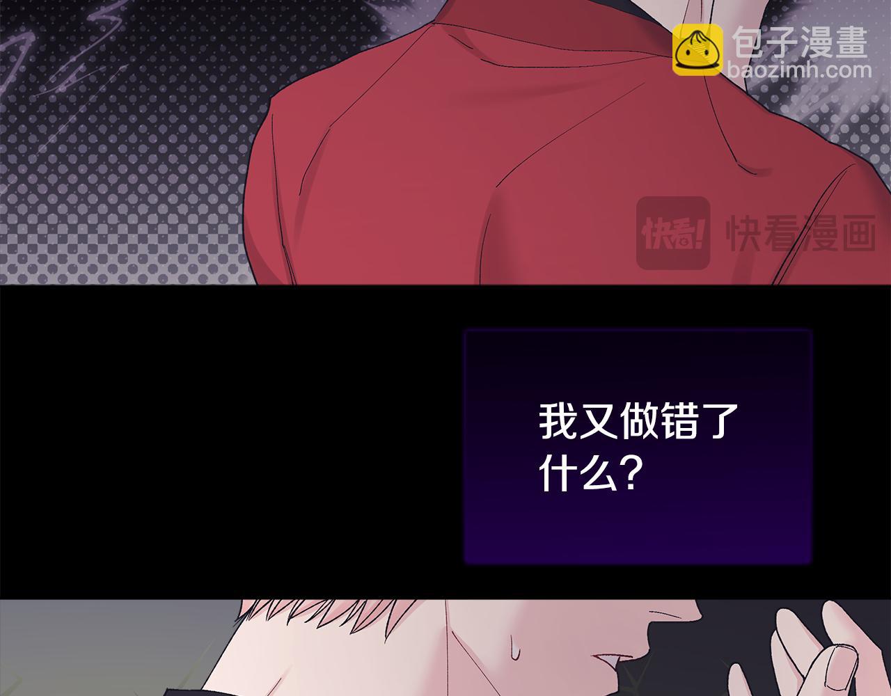 第24话 状态不佳97