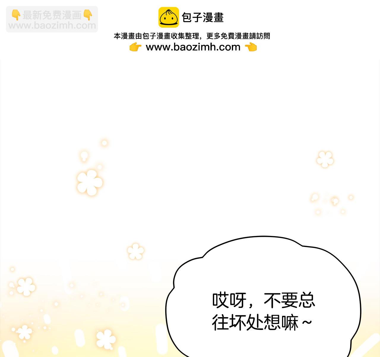 第25话 有事隐瞒1