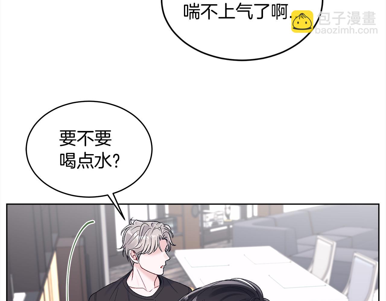 第25话 有事隐瞒108
