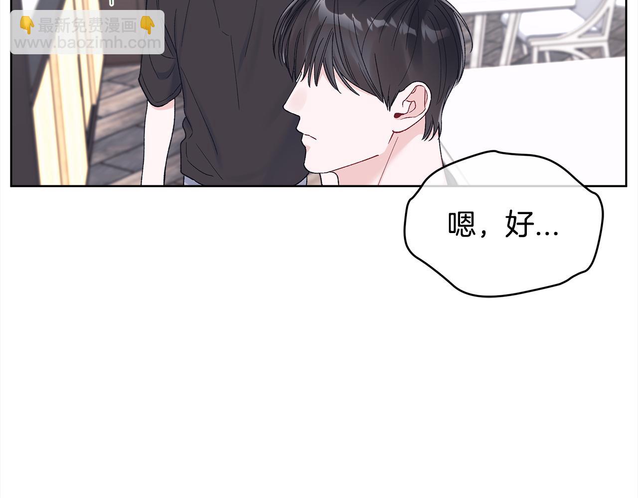 第25话 有事隐瞒109