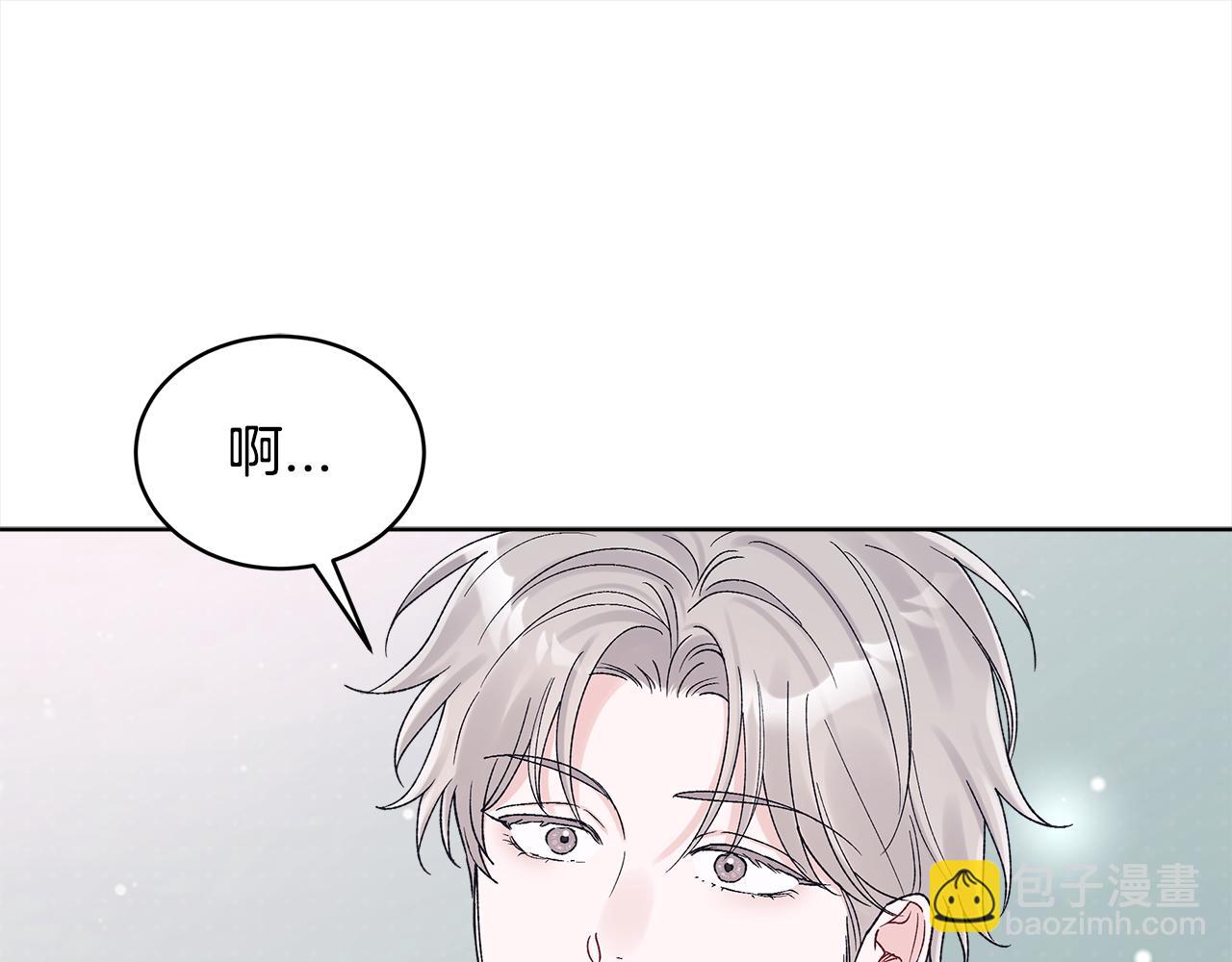 第25话 有事隐瞒112
