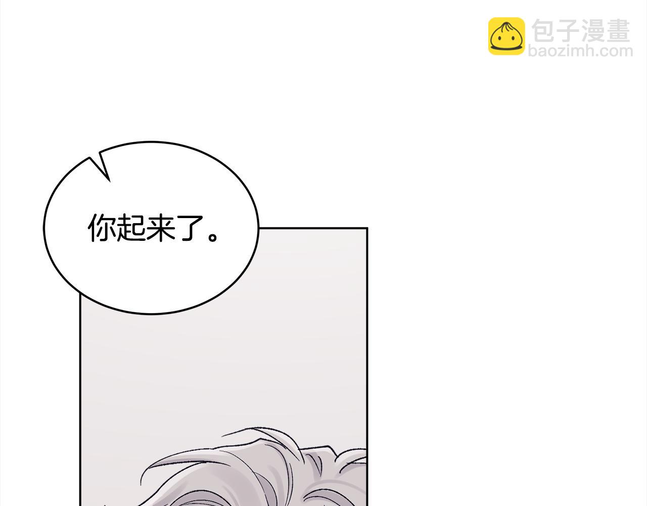 第25话 有事隐瞒116