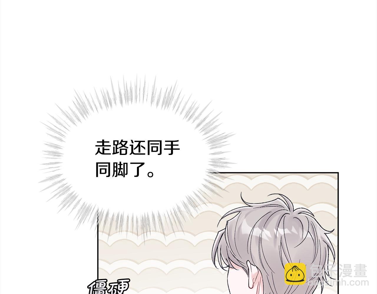 第25话 有事隐瞒119