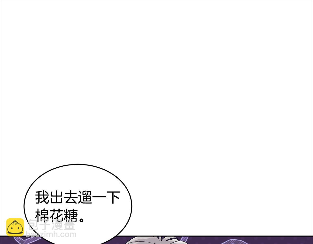 第25话 有事隐瞒122