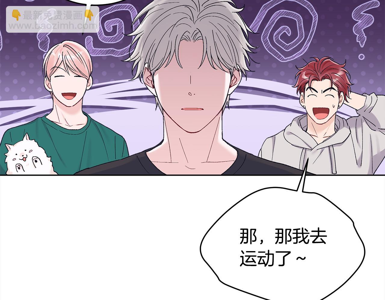 第25话 有事隐瞒123