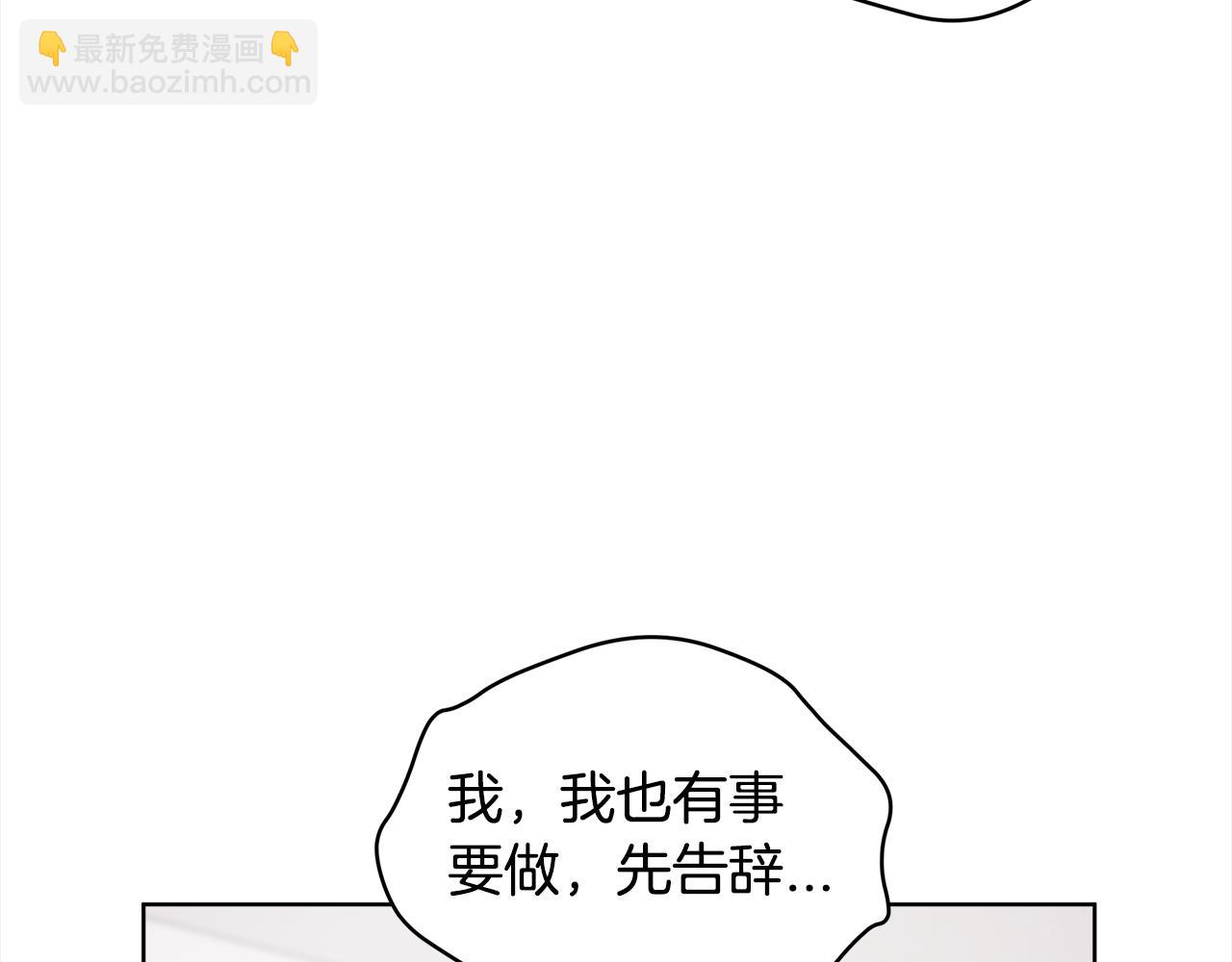 第25话 有事隐瞒124