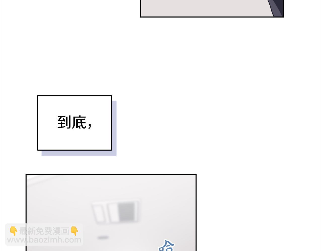 第25话 有事隐瞒128