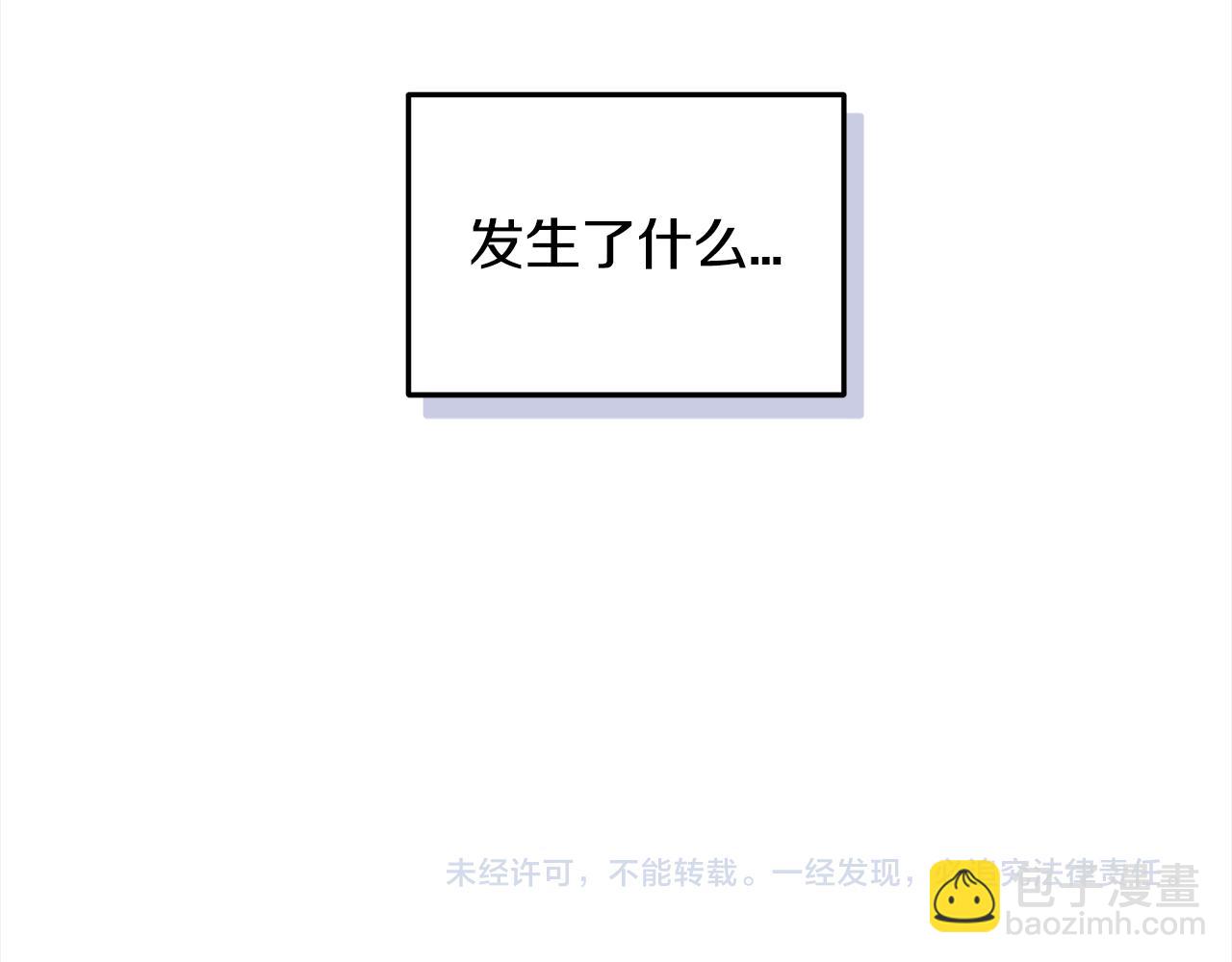 第25话 有事隐瞒131
