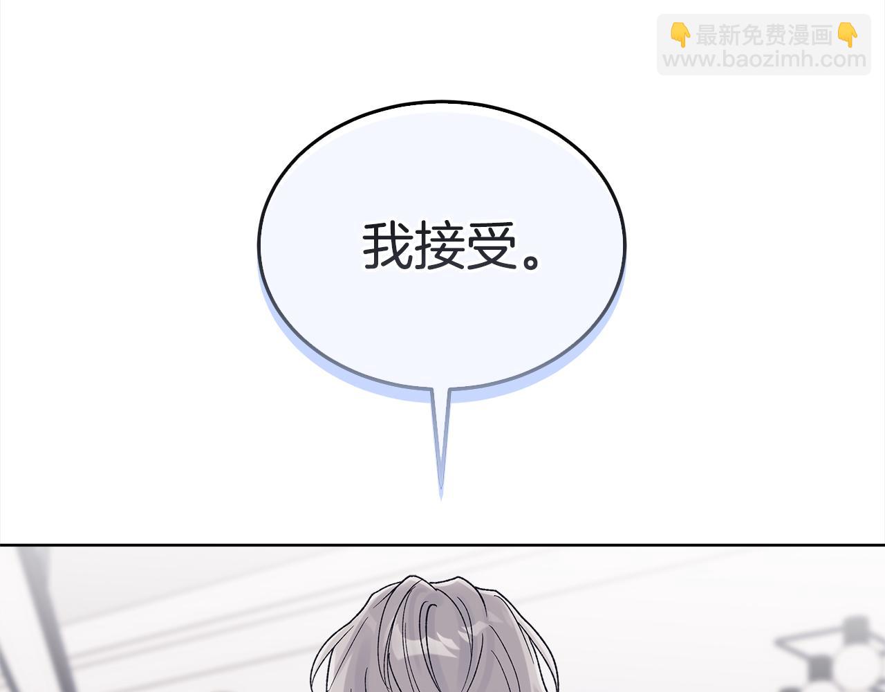 第25话 有事隐瞒15
