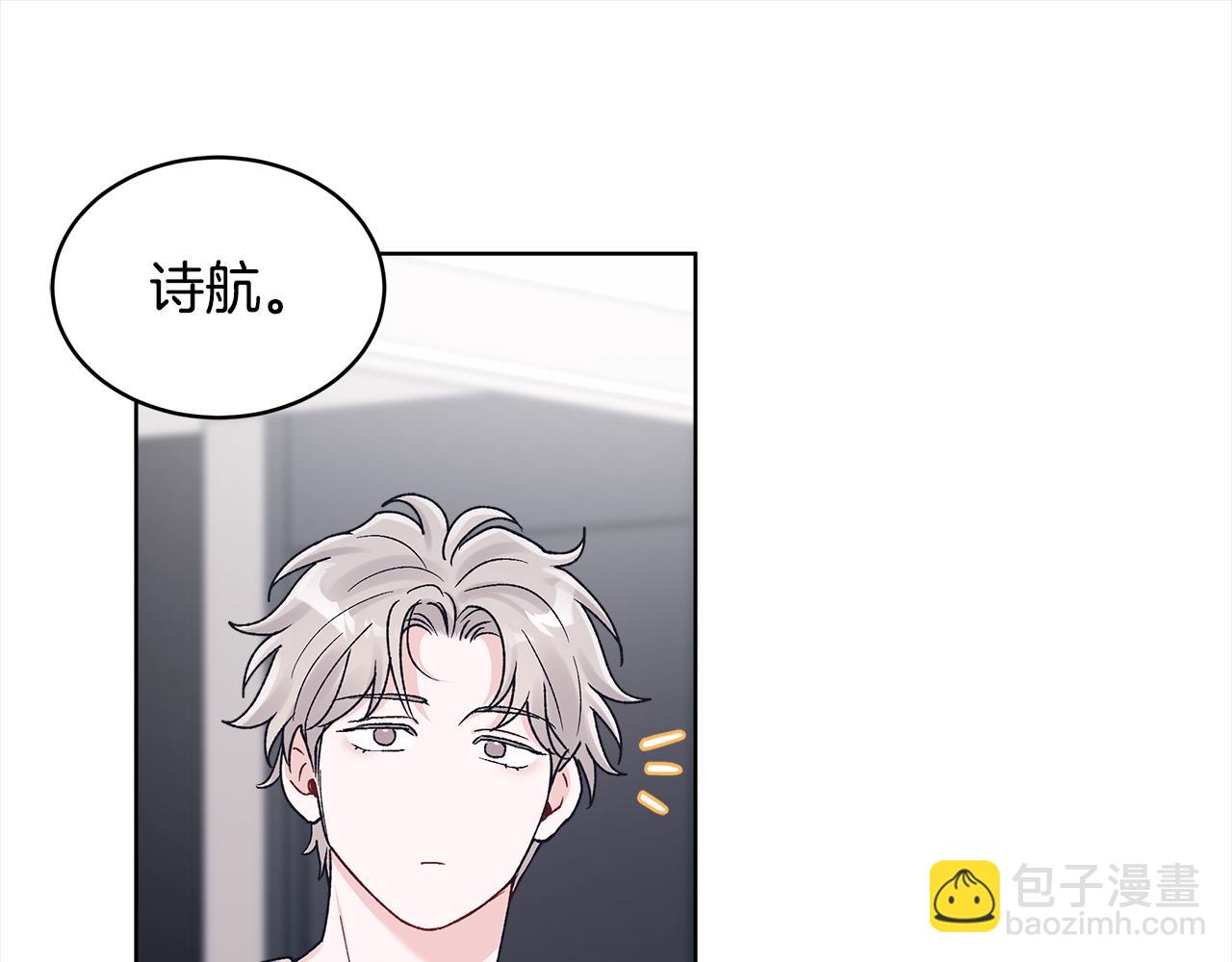 第25话 有事隐瞒26