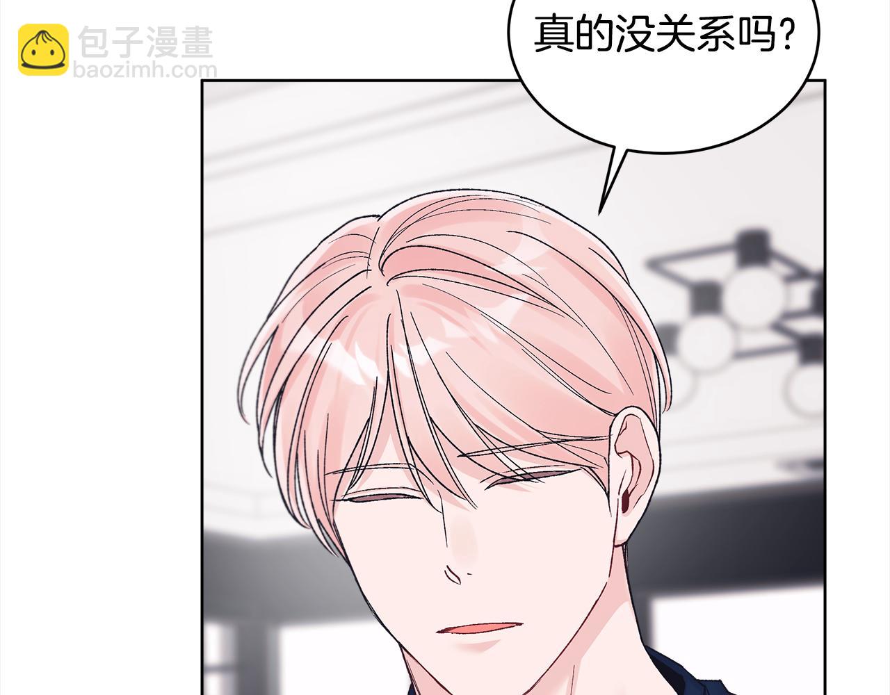 第25话 有事隐瞒28