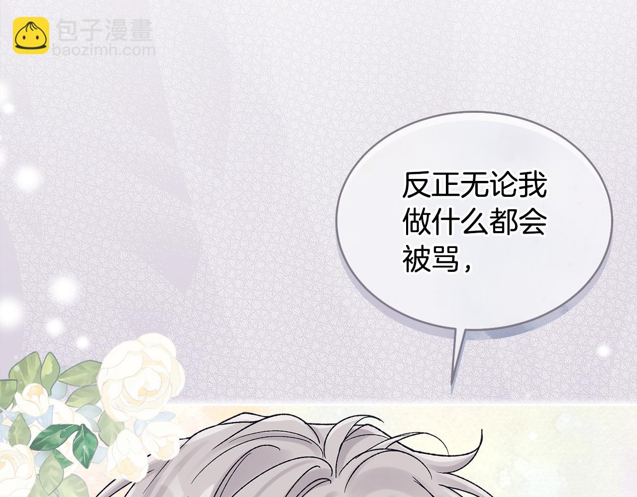第25话 有事隐瞒34