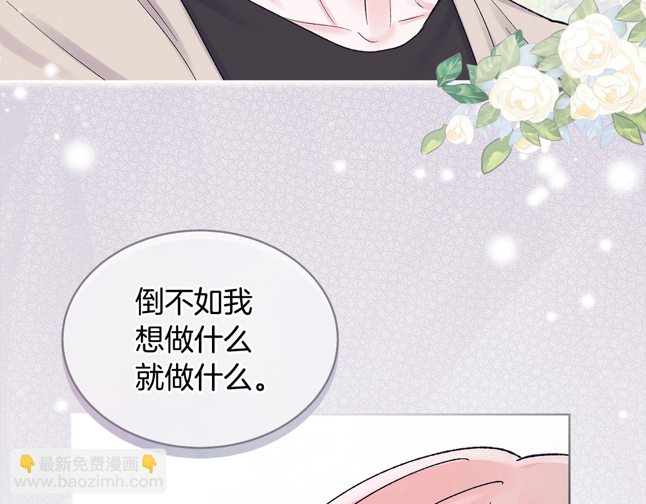 第25话 有事隐瞒36