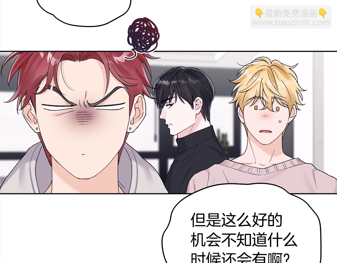 第25话 有事隐瞒4