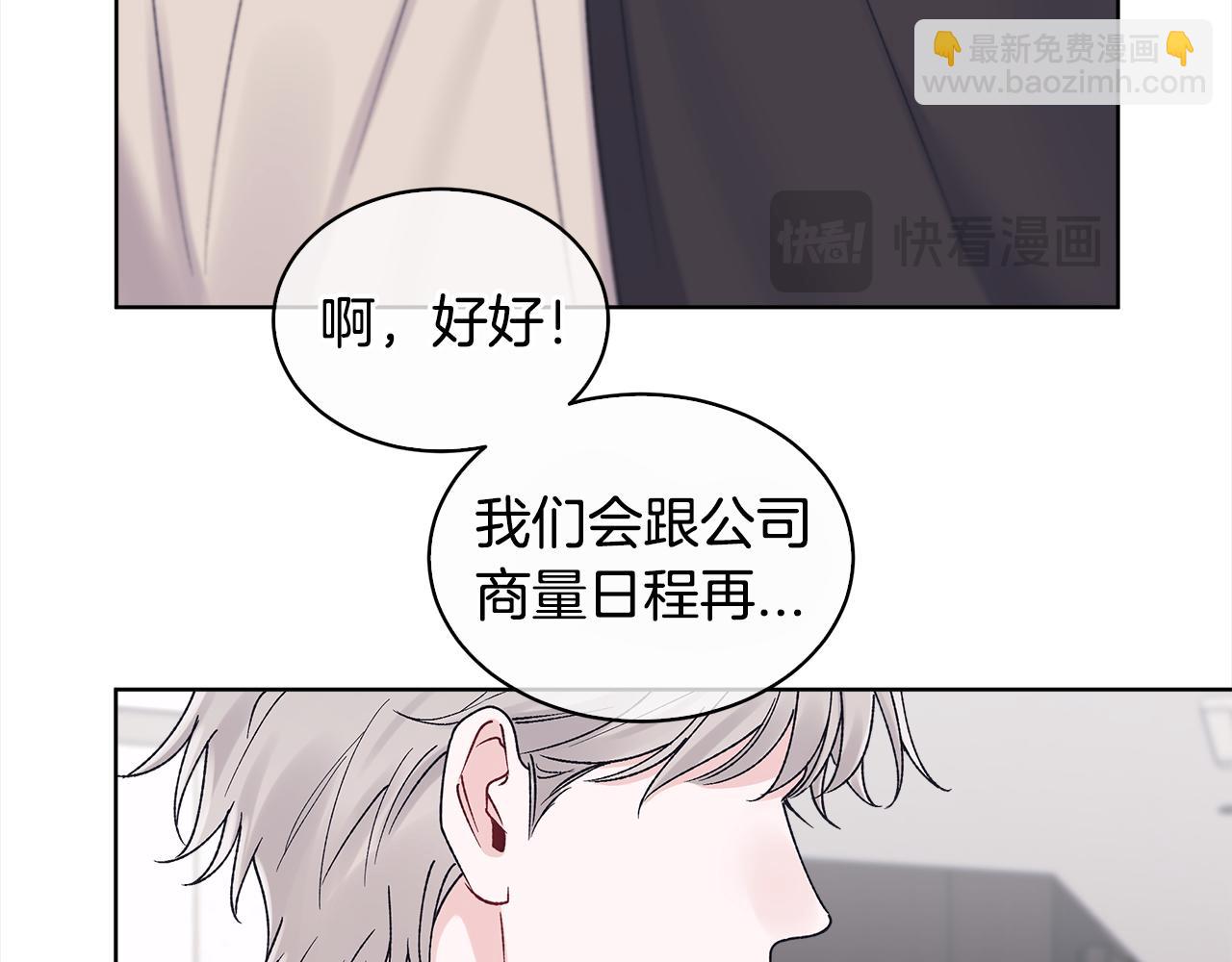 第25话 有事隐瞒41