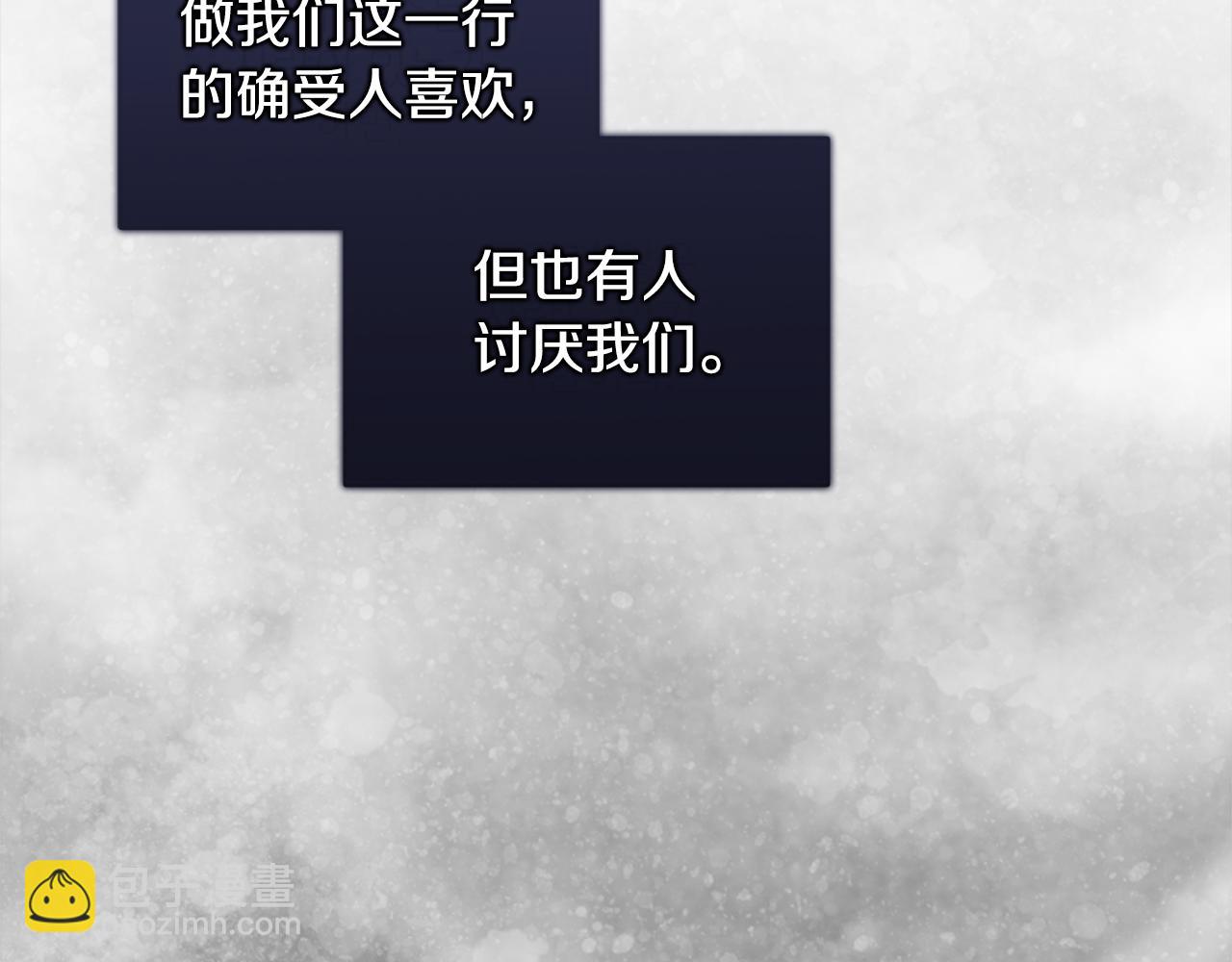 第25话 有事隐瞒44