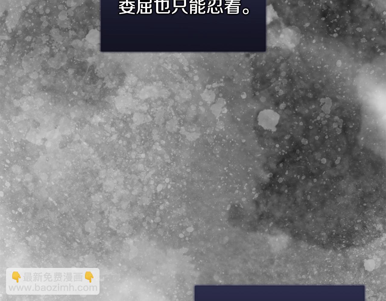 第25话 有事隐瞒46