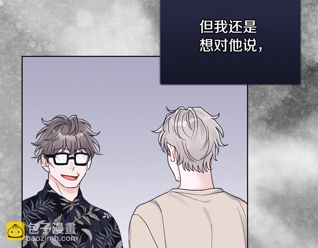 第25话 有事隐瞒47
