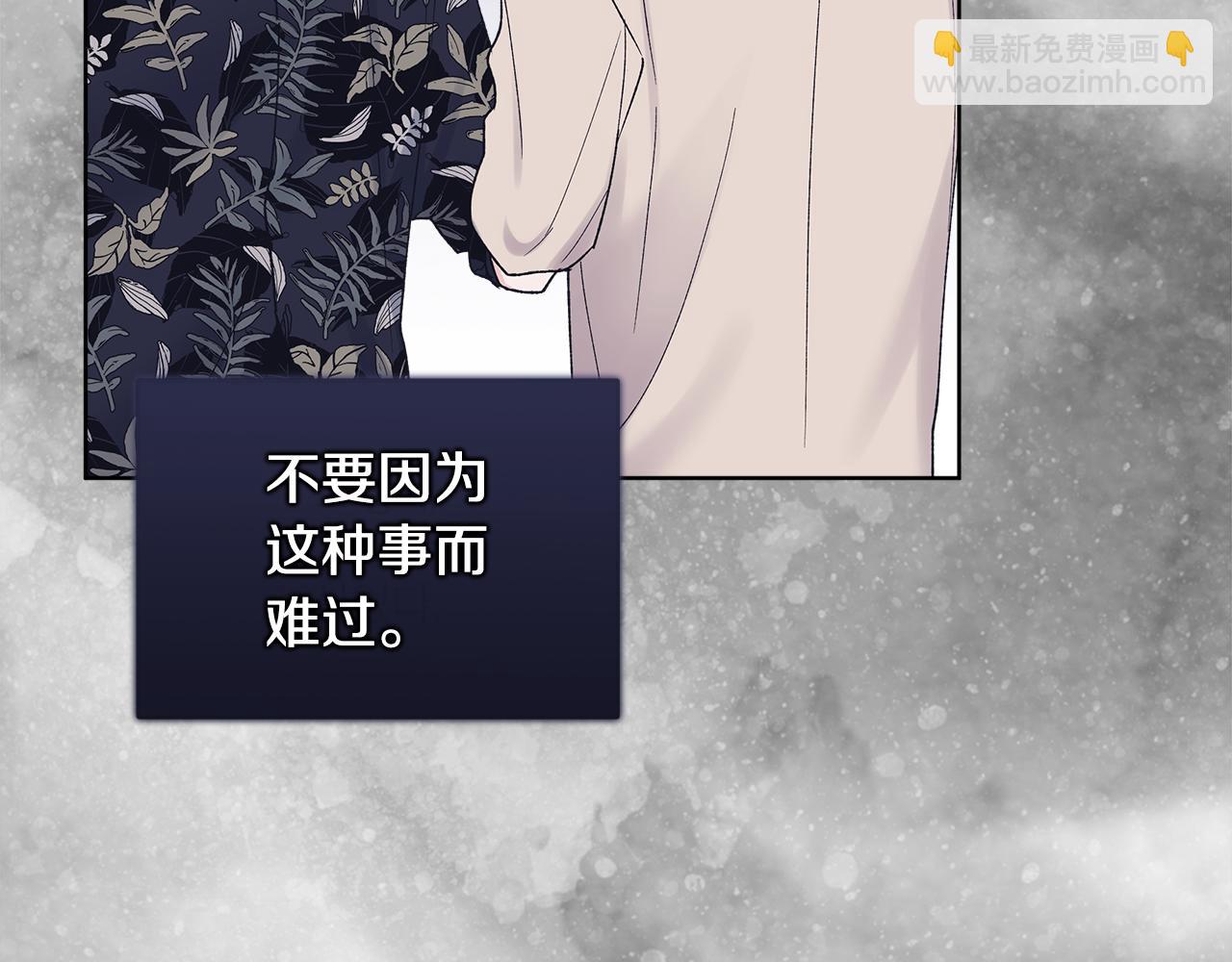 第25话 有事隐瞒48