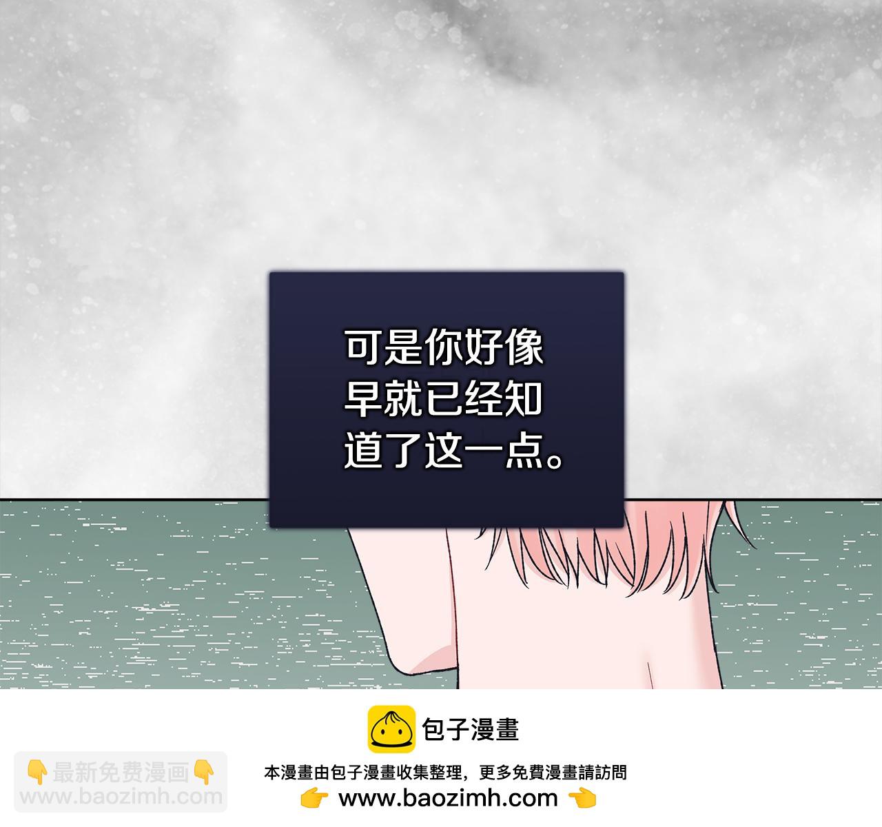 第25话 有事隐瞒49