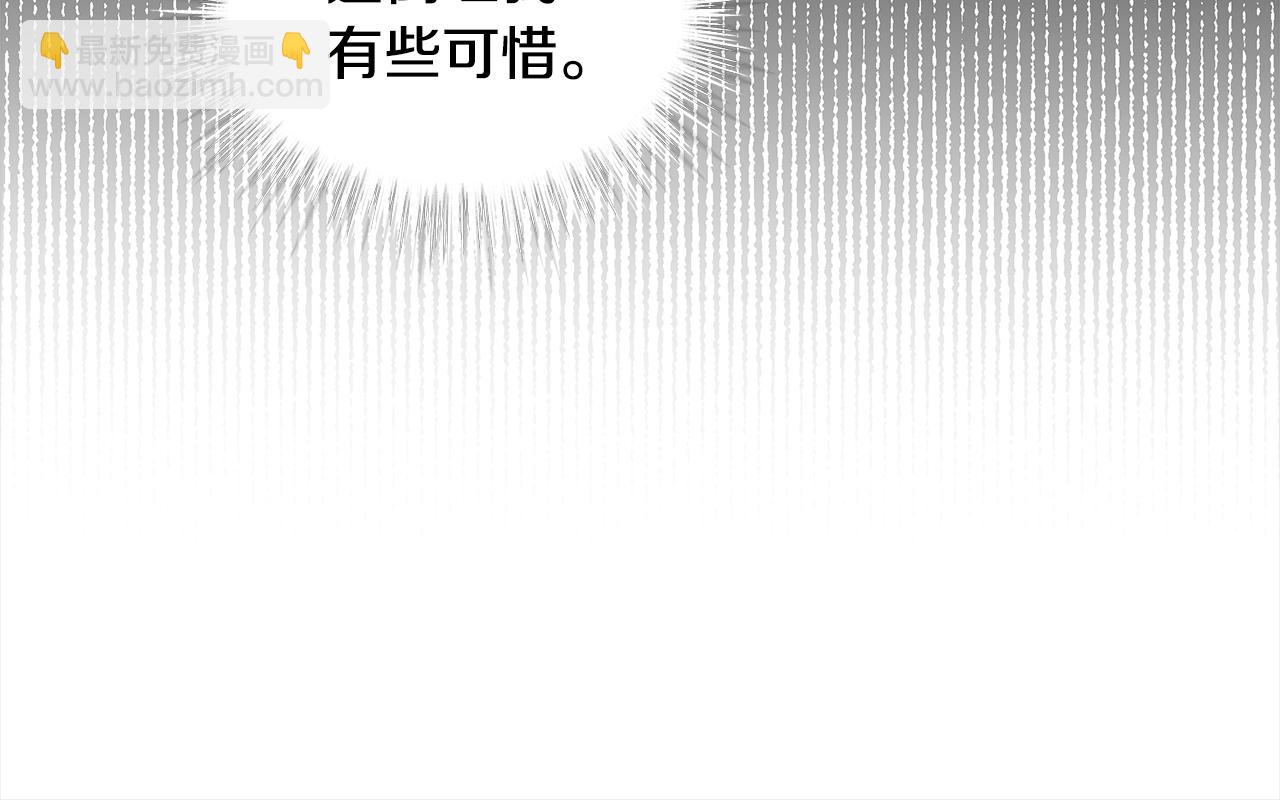 第25话 有事隐瞒55