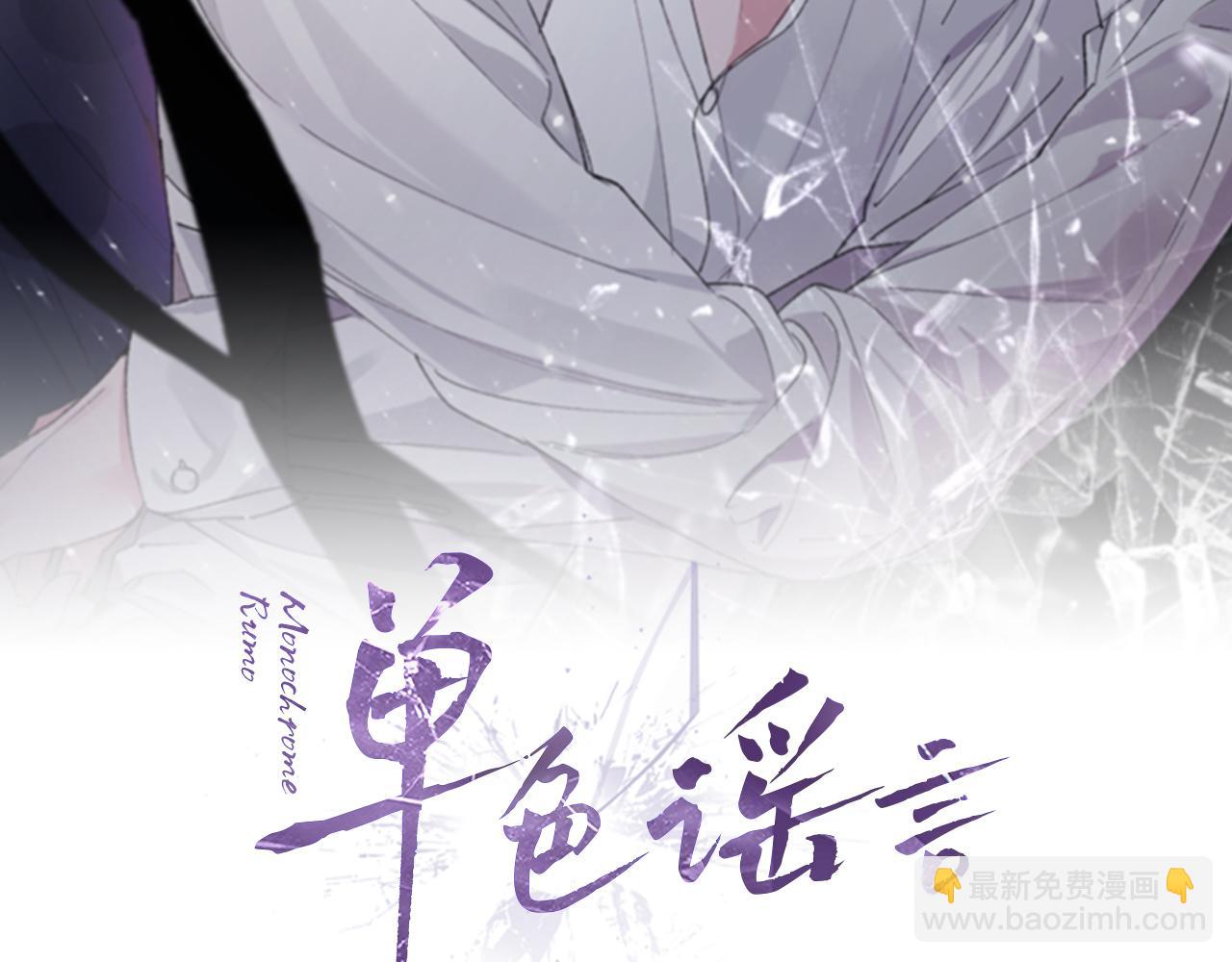 第25话 有事隐瞒57