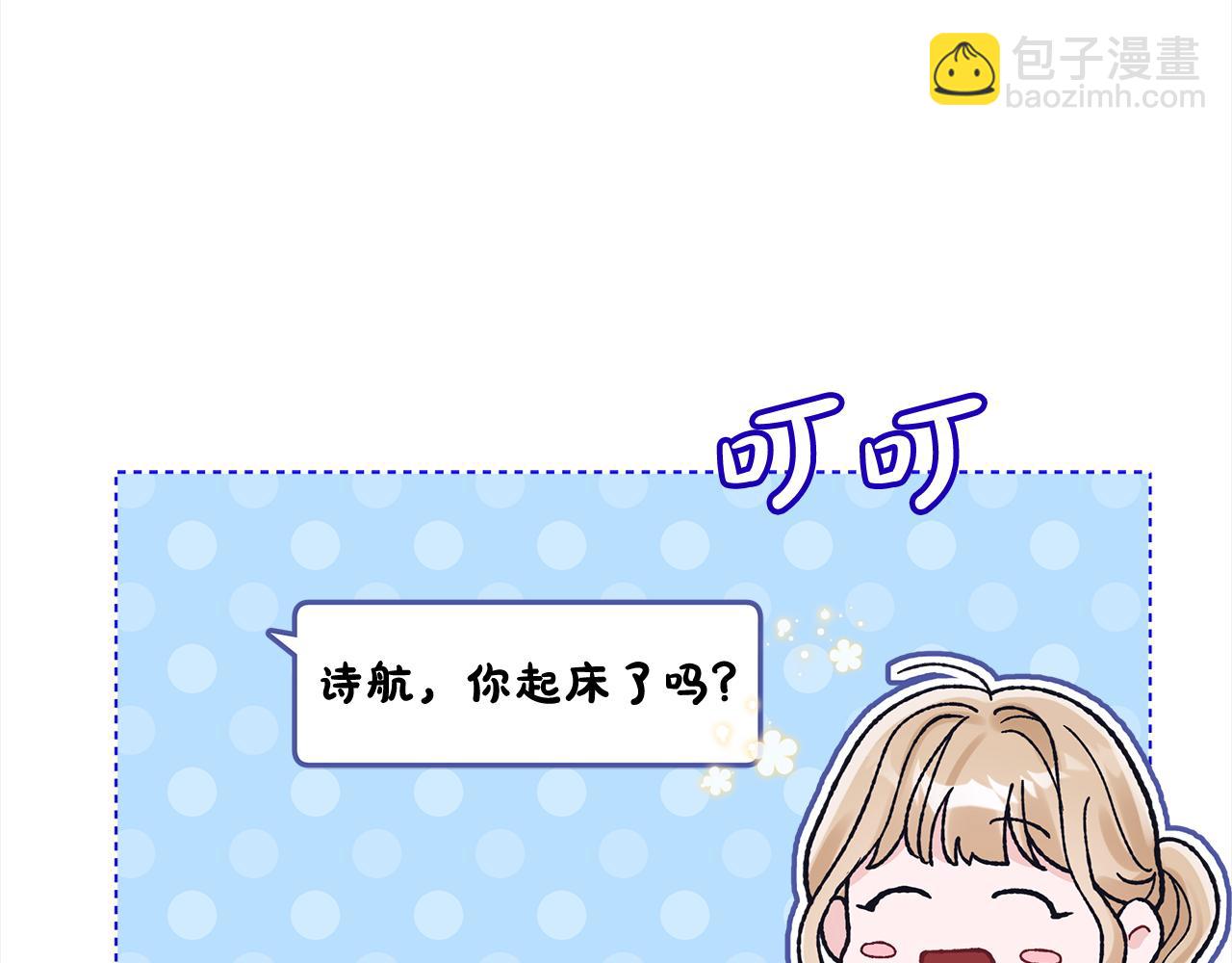 第25话 有事隐瞒61