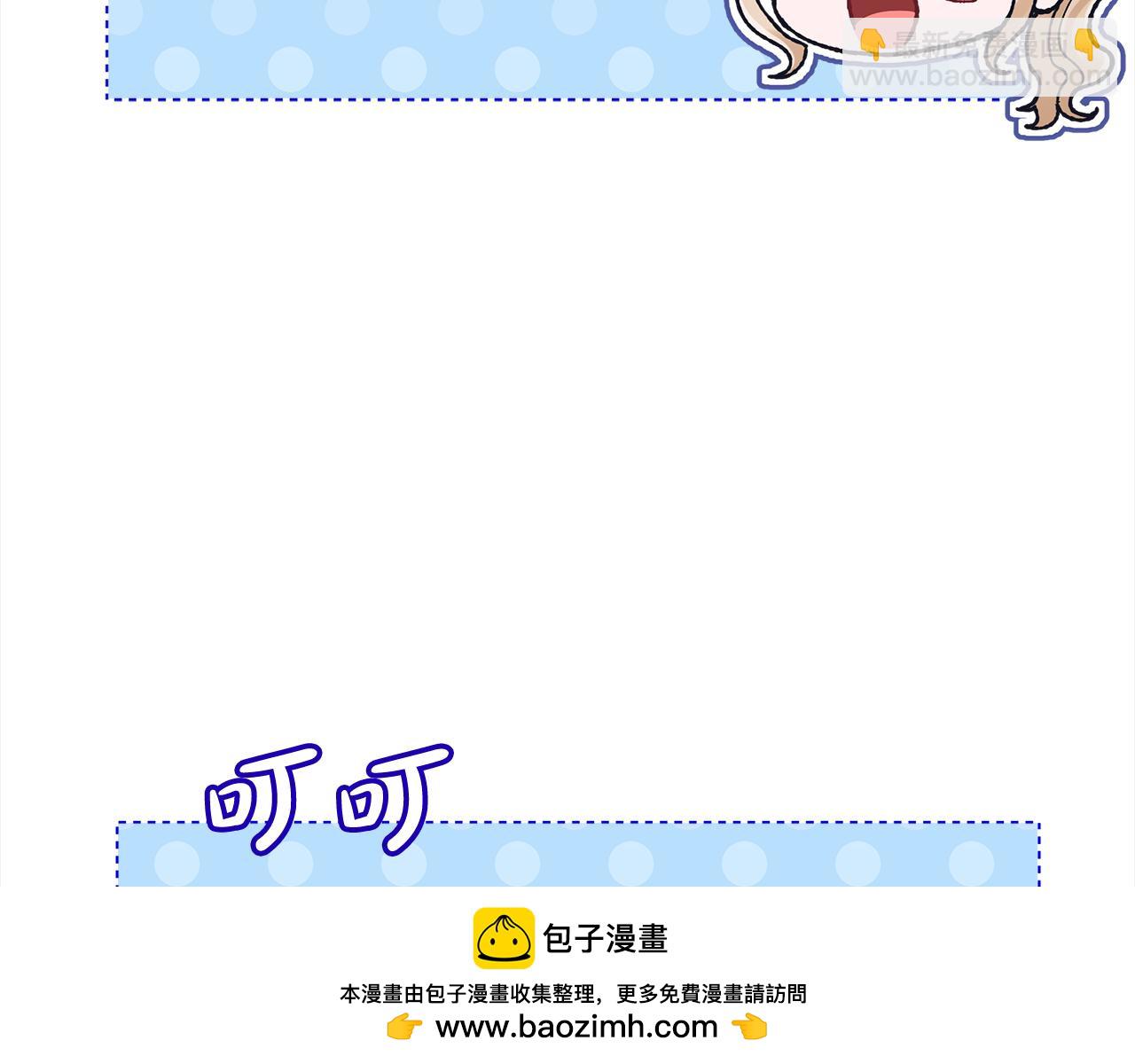 第25话 有事隐瞒62