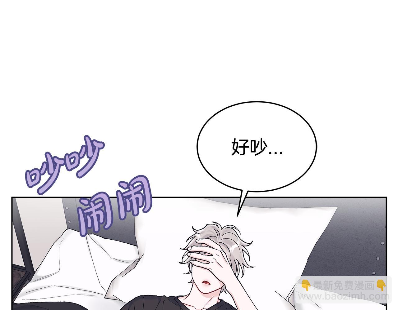 第25话 有事隐瞒67