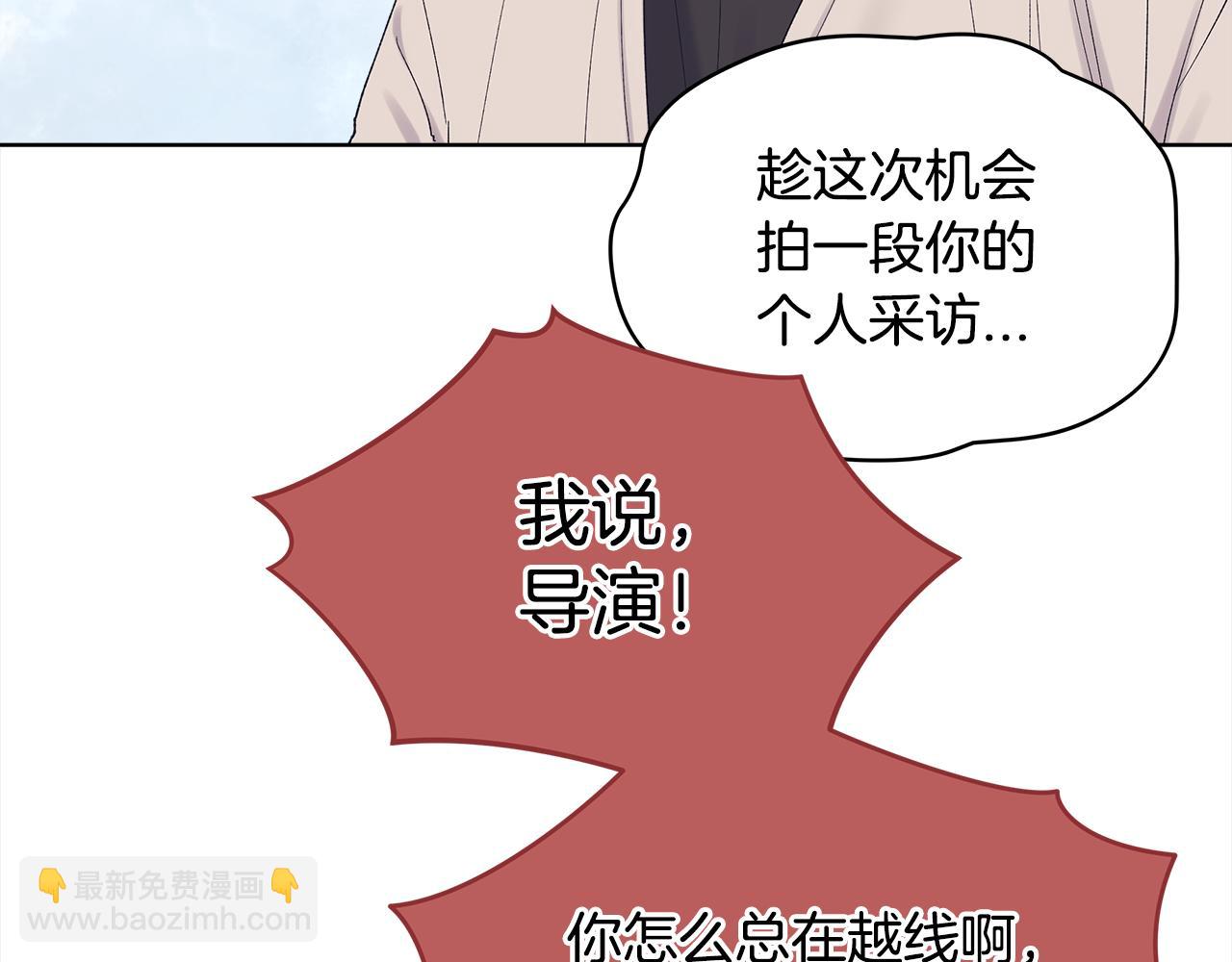 第25话 有事隐瞒7