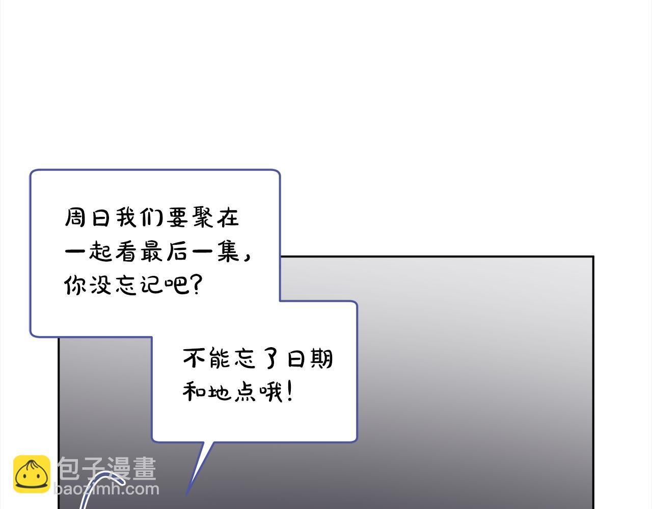 第25话 有事隐瞒70