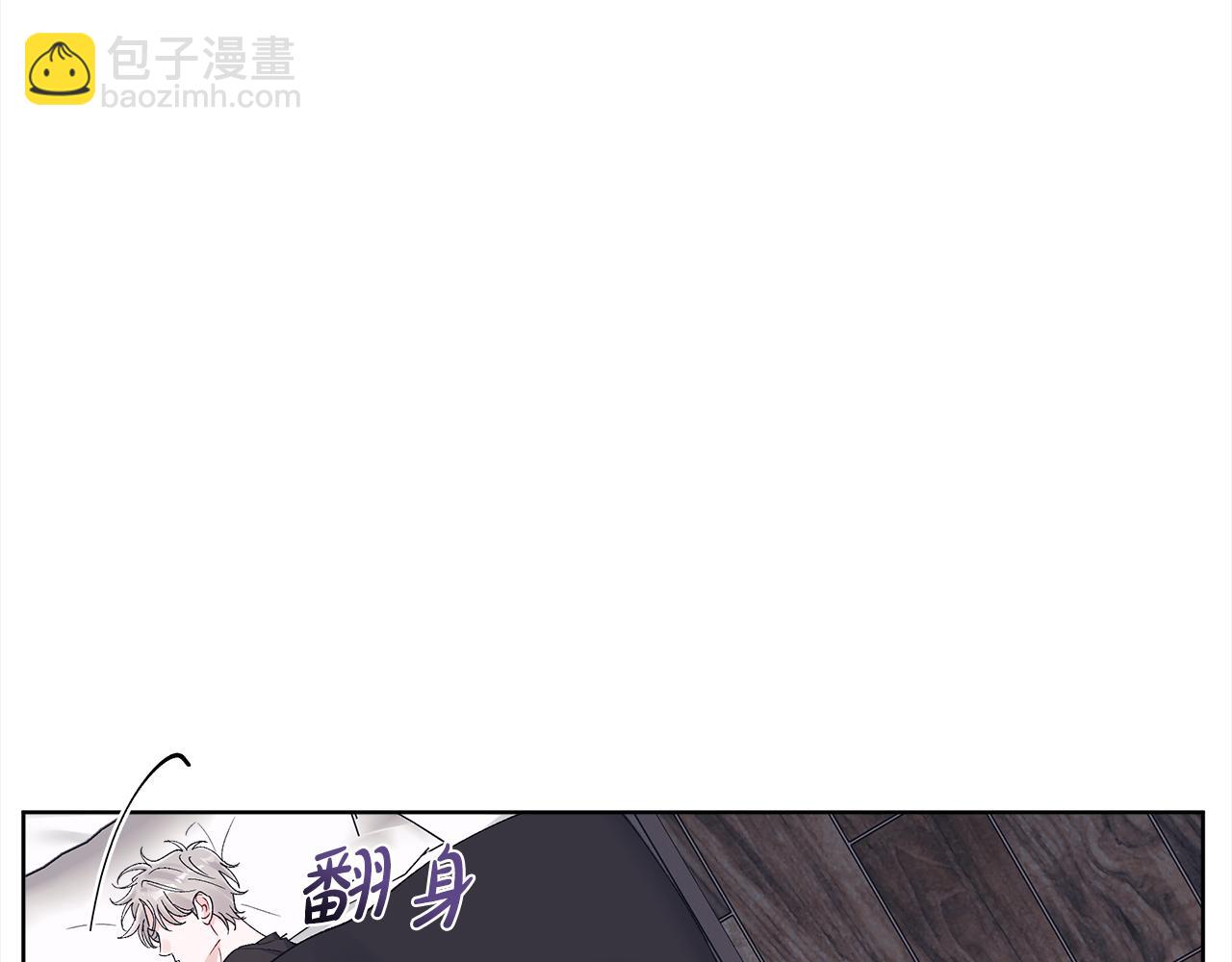 第25话 有事隐瞒74