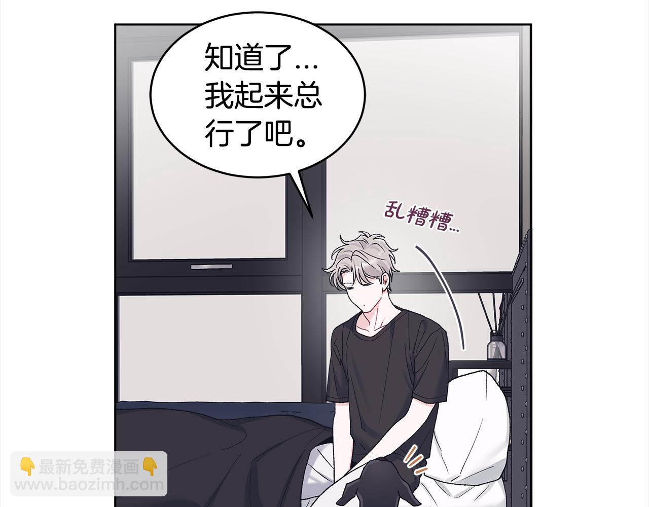 第25话 有事隐瞒78