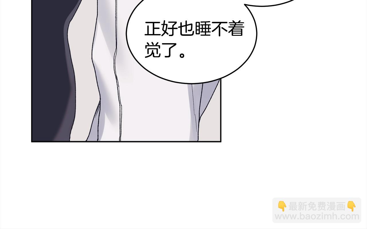 第25话 有事隐瞒81